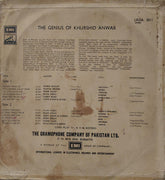 Khwaja Khurshid Anwar - The Genius Of Khurshid Anwar (Vinyl)